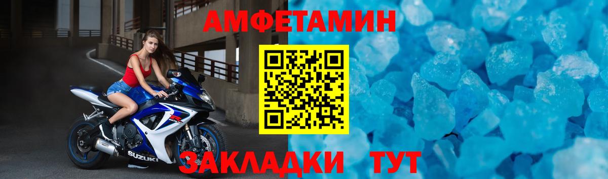 Amphetamine Premium  АМФЕТАМИН  Сергиев Посад  Amphetamine  Вход с VPN 