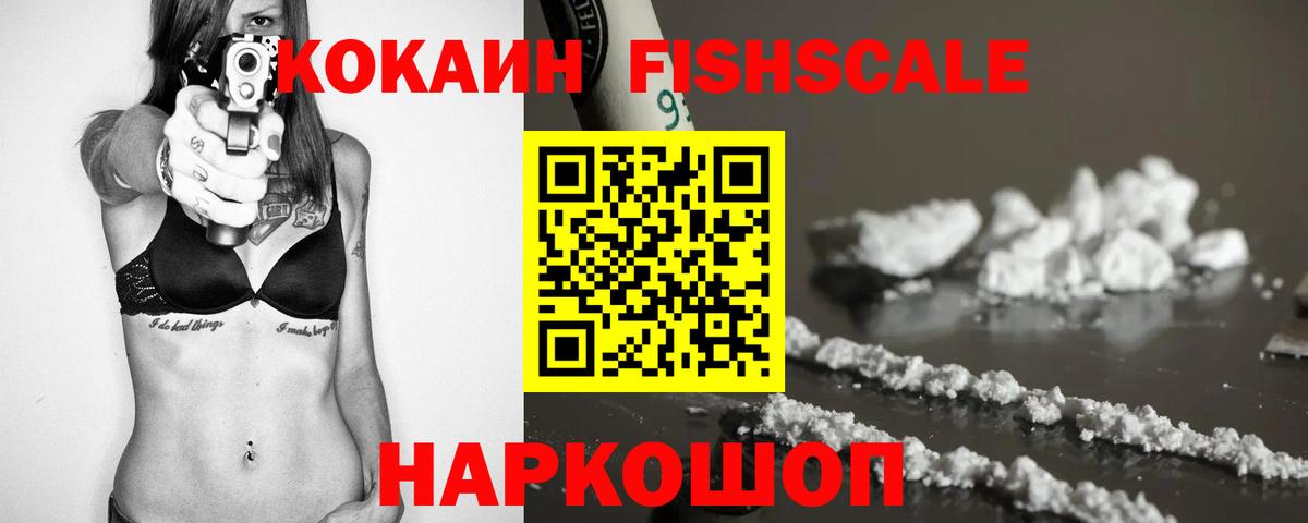 Кокаин Перу  Cocaine  Сергиев Посад  КОКАИН Боливия  Вход с VPN 