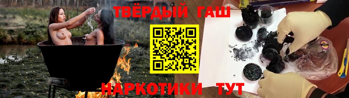 ГАШ Изолятор Сергиев Посад
