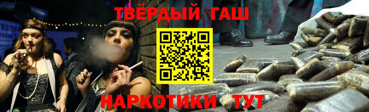 ГАШИШ VHQ  Вход с VPN  Сергиев Посад  ГАШИШ ice o lator 