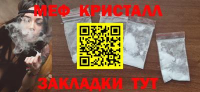 трава Гусиноозёрск