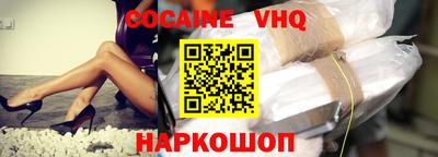 кокаин перу Будённовск