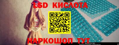 кокаин перу Будённовск
