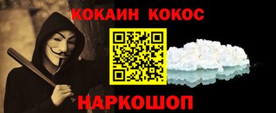кокаин перу Будённовск