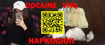 героин Бузулук