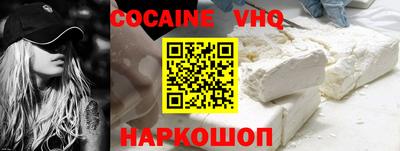 кокаин перу Будённовск