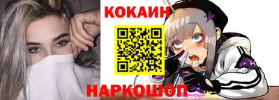 кокаин перу Будённовск