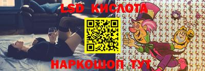 кокаин перу Будённовск