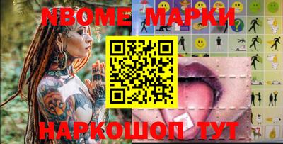 кокаин перу Будённовск