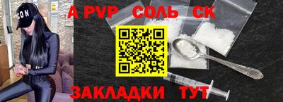 героин Бузулук