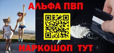 кокаин перу Будённовск