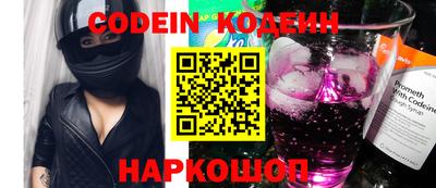 кокаин перу Будённовск