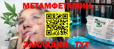 героин Бузулук
