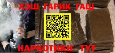 героин Бузулук