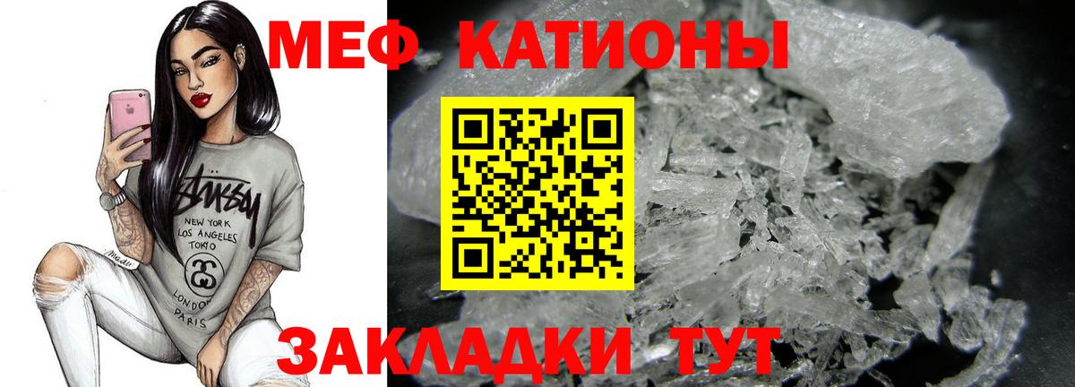 Мефедрон  Сергиев Посад