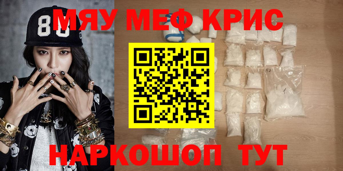 МЕФ VHQ  МЕФ  Сергиев Посад  Вход с VPN  МЯУ-МЯУ мяу мяу 