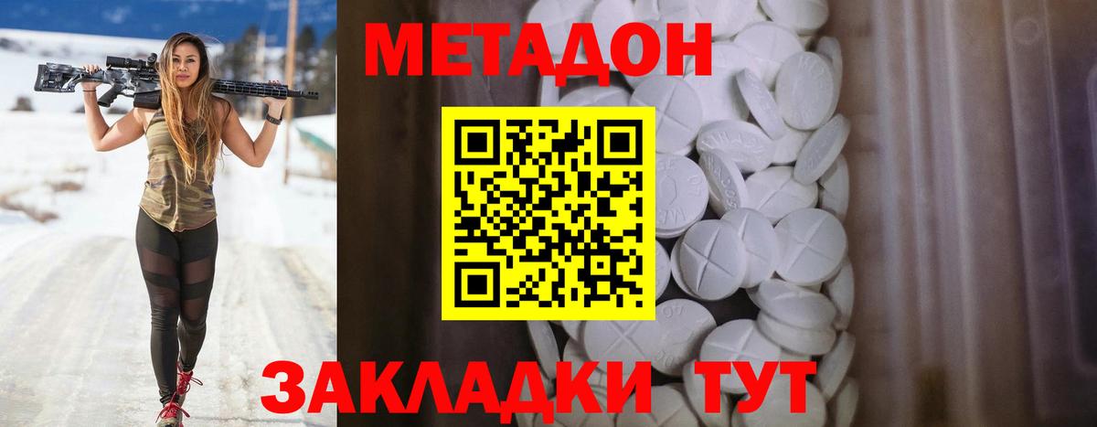 Кокаин  Сергиев Посад  Экстази  NBOMe  Лсд 25  Мефедрон кристаллы  Бошки Шишки  COCAIN  Гашиш  Вход с VPN 