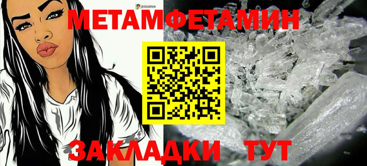 Первитин Декстрометамфетамин 99.9% Сергиев Посад