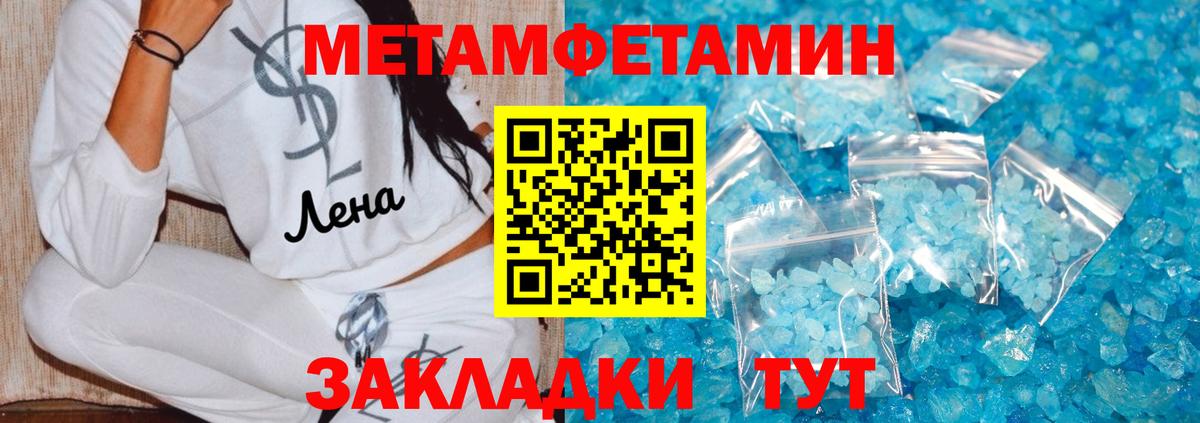 Метамфетамин винт  Вход с VPN  Метамфетамин винт  Сергиев Посад 
