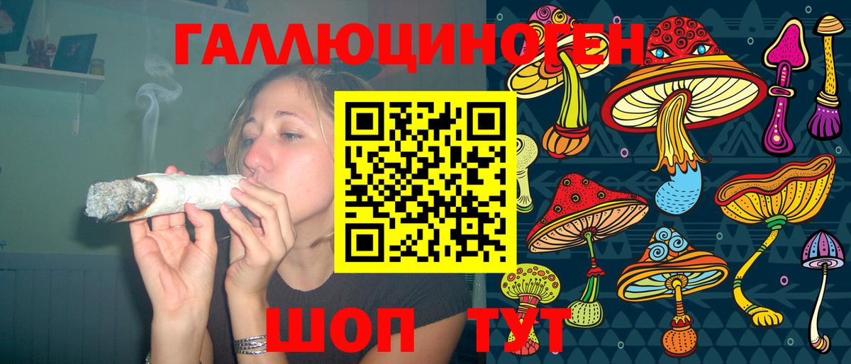 Сергиев Посад  Галлюциногенные грибы ЛСД  Вход с VPN  Галлюциногенные грибы Magic Shrooms 