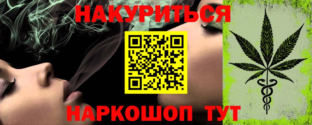 Сергиев Посад  Бошки марихуана THC 21%  Вход с VPN  Каннабис марихуана  Каннабис Bruce Banner  Бошки марихуана конопля 